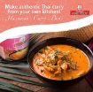 Picture of Mae Ploy Massaman Curry Paste-14oz