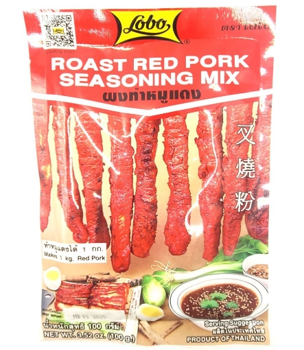 Picture of Lobo Roast Pork Seasoning 3.5 oz (100g)