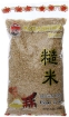 Picture of Kotashima Long Brown Rice-4lbs
