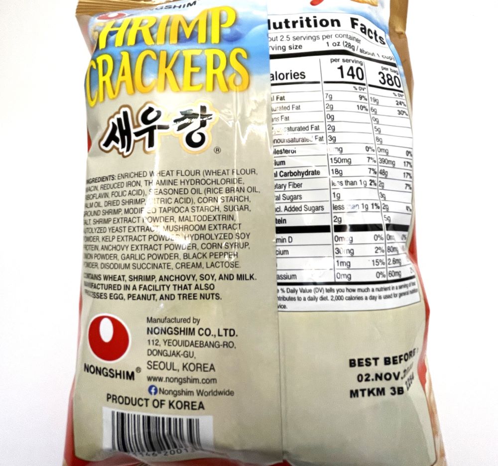 pantrea-nongshim-shrimp-cracker-2-6oz