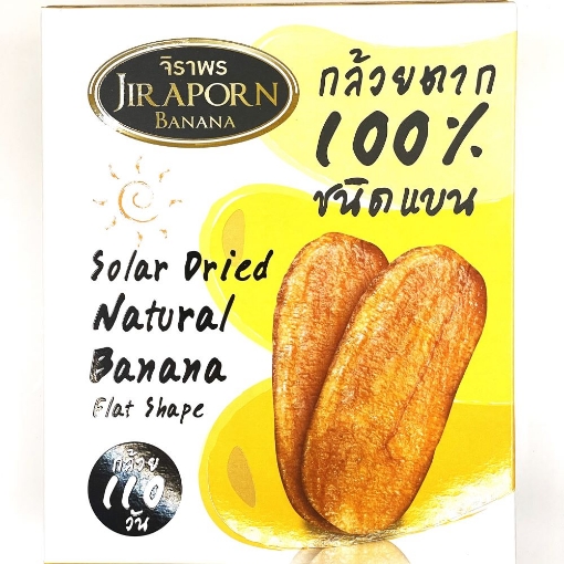 Picture of Jiraporn Flat Dried Banana- 240g, 8.5oz