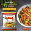 Picture of Mama Chicken Noodles 55g (Pack of 30 Bags)