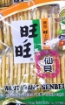 Picture of Want Want Senbei Rice Cracker