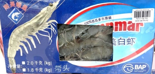 Picture of Head On Shrimp 30/40, Frozen 4lbs Pack