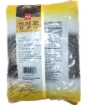 Picture of Wang Korea Natural Black Bean-2Lbs