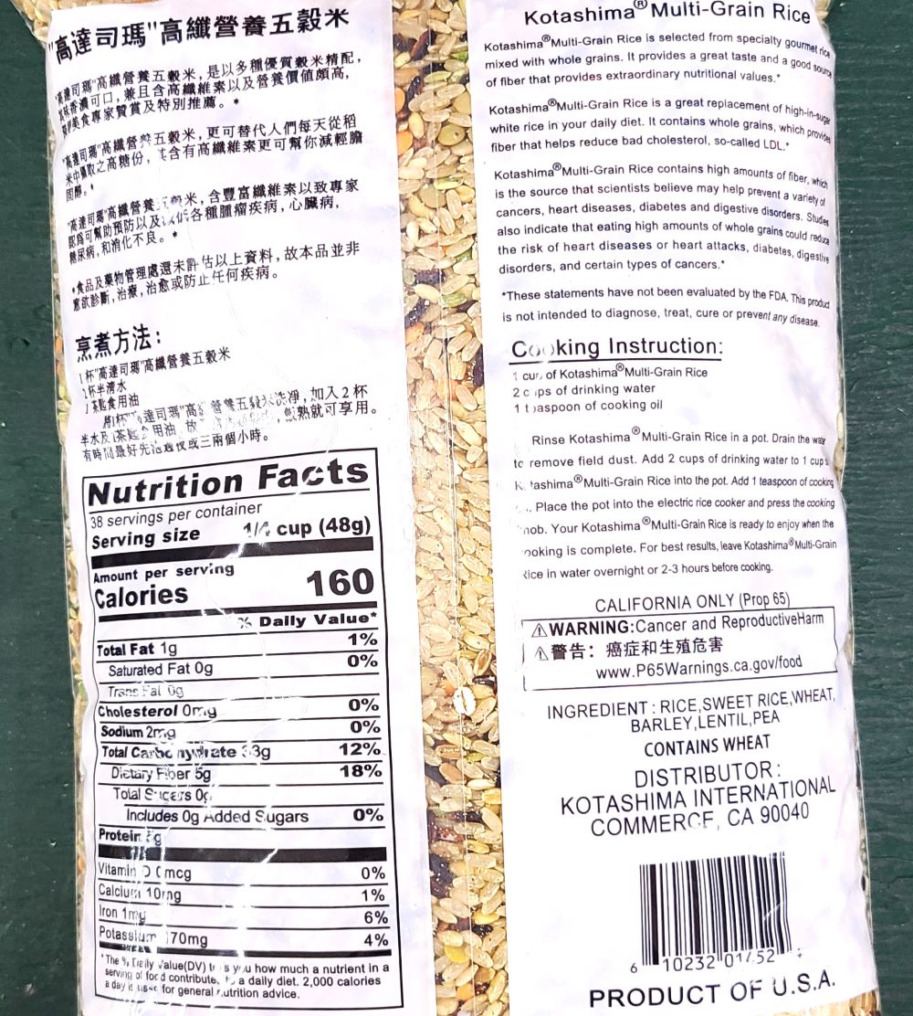 . Kotashima Multi Grain Rice-4lbs